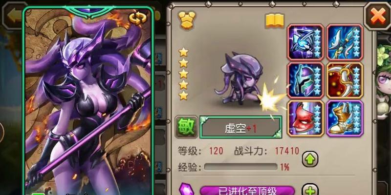 刀塔传奇中英雄二觉的条件和步骤是什么？