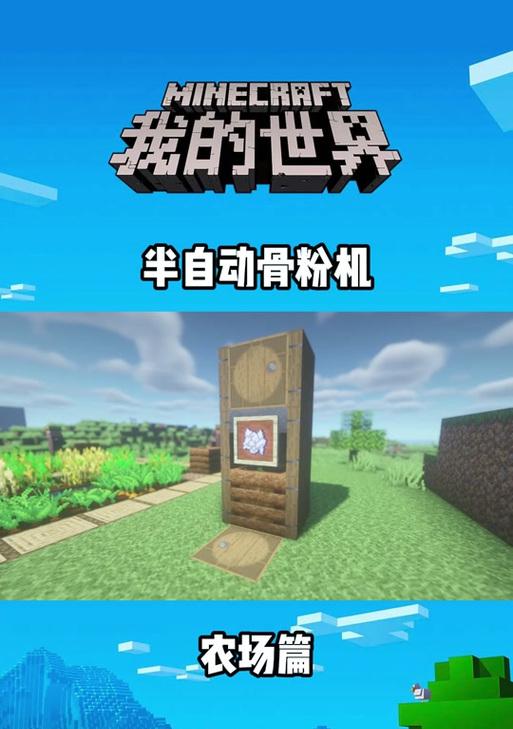我的世界木桶使用方法是什么？如何正确使用木桶？