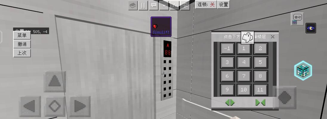 升降电梯在Minecraft中如何制作？制作升降电梯需要哪些材料？