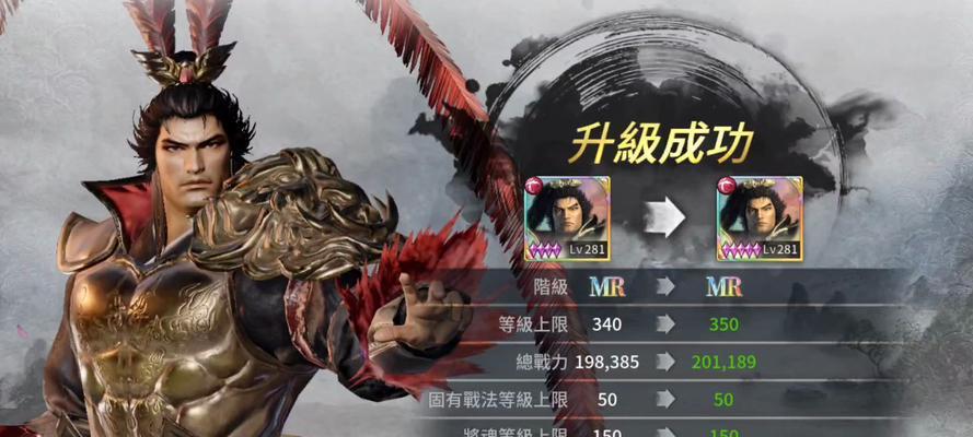 真三国无双7中吕布装备如何打造？