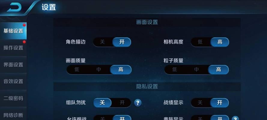 王者荣耀如何快速开启开黑模式？有哪些步骤？