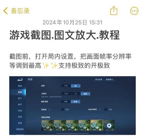 王者荣耀如何快速开启开黑模式？有哪些步骤？