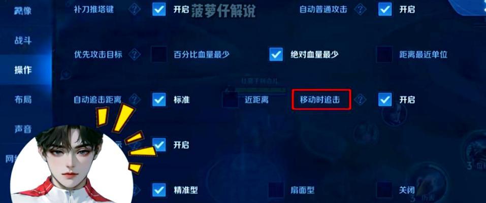 王者荣耀中如何设置圈？设置圈时可能遇到哪些问题？