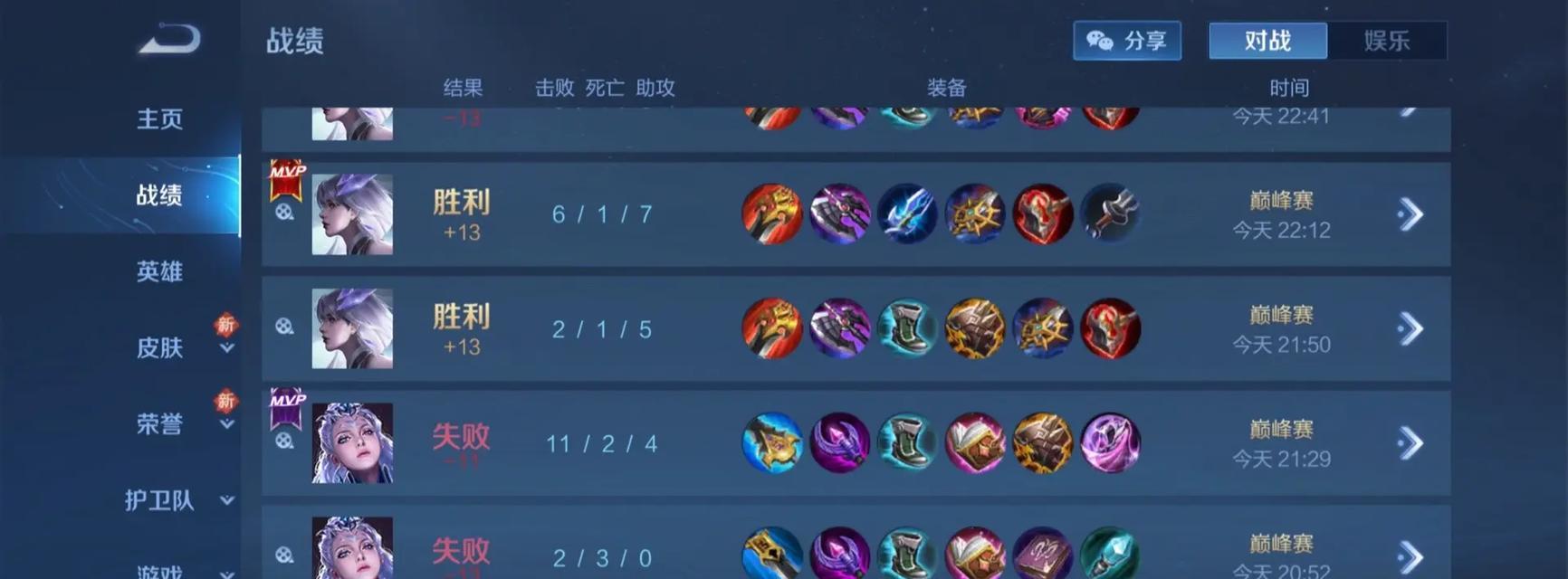 王者荣耀双杀应该怎么评价？有什么标准？