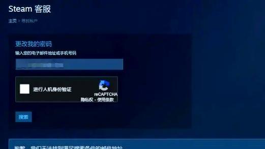 steam余额被买了dota2怎么补救？余额被盗的补救措施是什么？