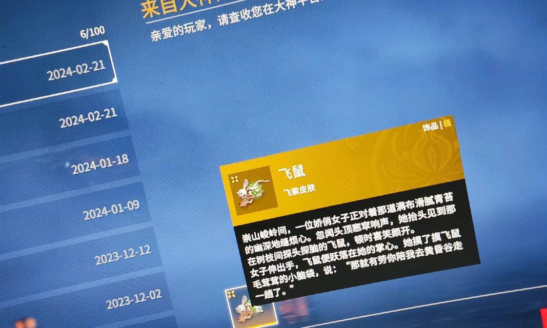 steam余额被买了dota2怎么补救？余额被盗的补救措施是什么？