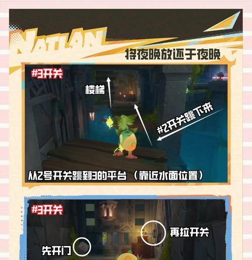 刀塔2任务栏不隐藏的解决方法是什么？如何使其隐藏？