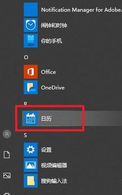 刀塔2任务栏不隐藏的解决方法是什么？如何使其隐藏？