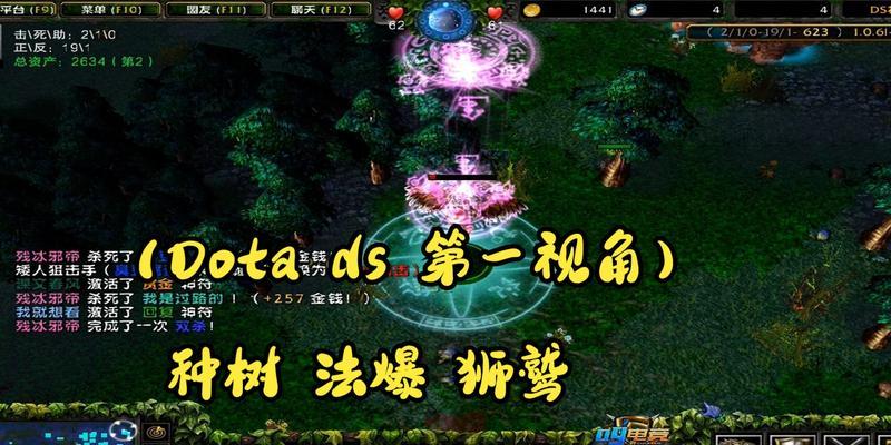 刀塔2种树操作技巧是什么？如何有效种树？