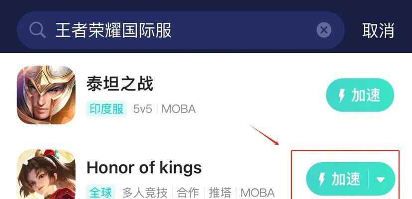王者荣耀中吊针严重问题的解决方法是什么？