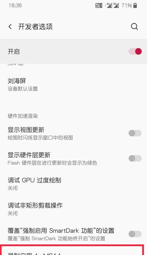 王者荣耀中吊针严重问题的解决方法是什么？