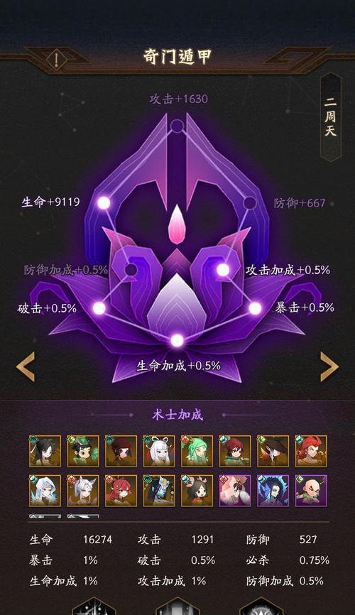 神仙道3职业篇玩法介绍是什么？如何选择合适的职业？