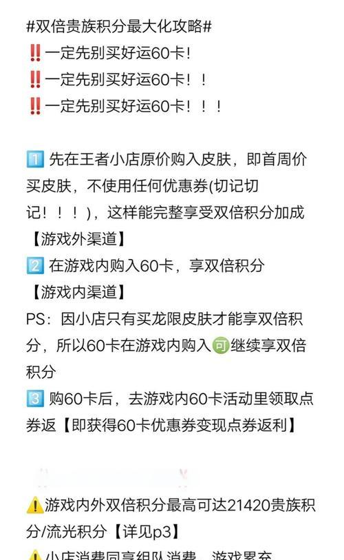 王者荣耀代购流程是什么？代购服务安全吗？