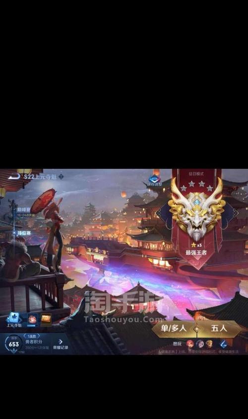 王者荣耀代购流程是什么？代购服务安全吗？