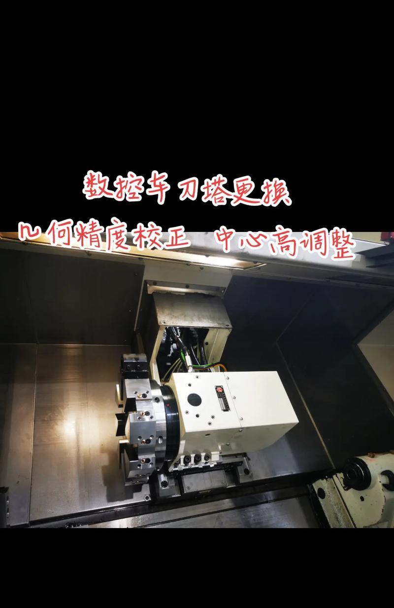 车床开普塔刀座安装方法是什么？安装过程中需要注意什么？
