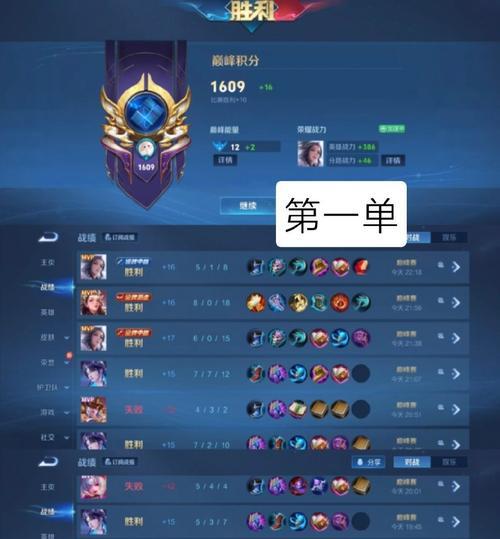 王者荣耀中如何获得秋月大王？