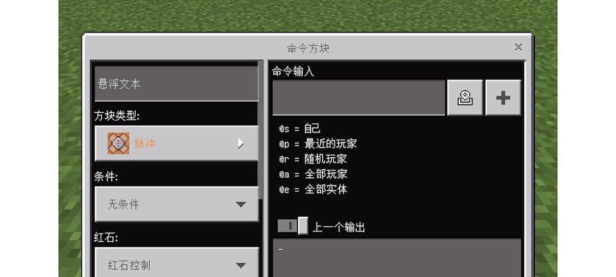 我的世界空气方块获取方法是什么？