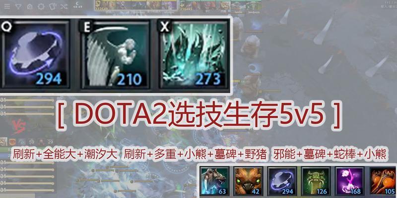 潮汐dota2出装顺序是什么？如何根据局势调整装备？