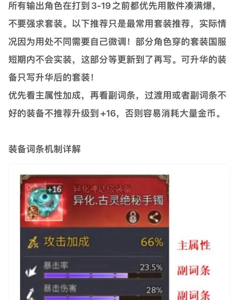 潮汐dota2出装顺序是什么？如何根据局势调整装备？