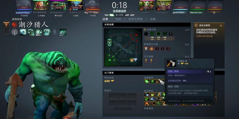 潮汐dota2出装顺序是什么？如何根据局势调整装备？
