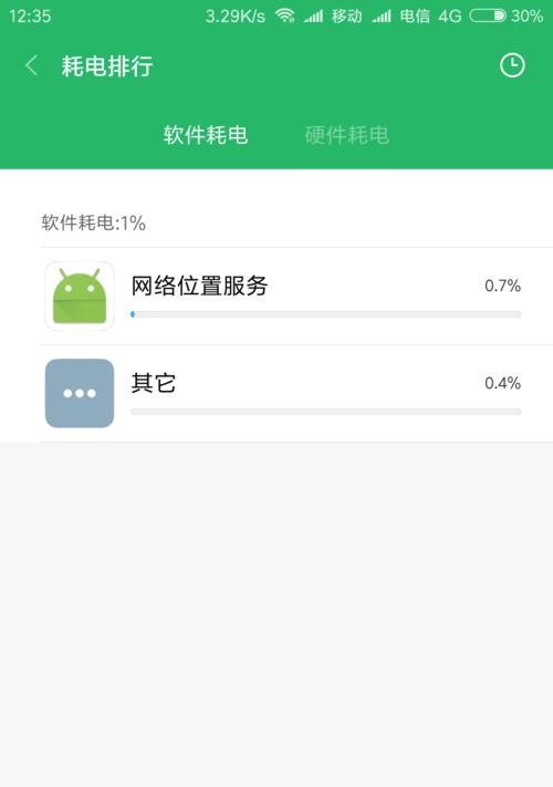 红米13炉石传说操作指南？炉石传说在红米13上的最佳设置？