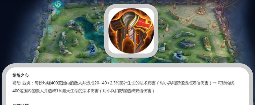 王者荣耀打野刀出装顺序是什么？如何选择？