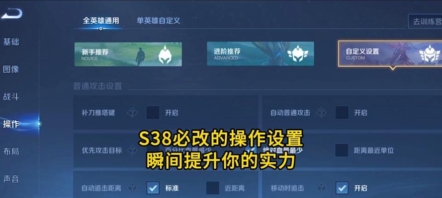 王者荣耀游戏卡顿怎么办？有哪些优化设置？