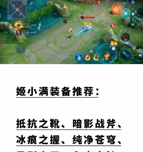 王者荣耀小满呆呆获取途径有哪些？