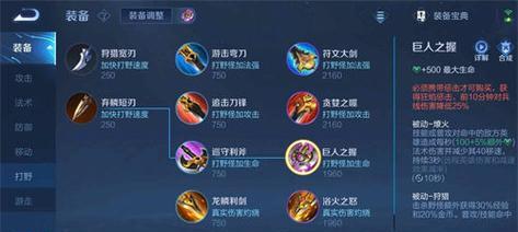 王者荣耀小满呆呆获取途径有哪些？