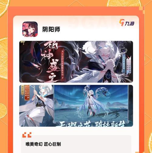 阴阳师端游在电脑上的操作方法是什么？
