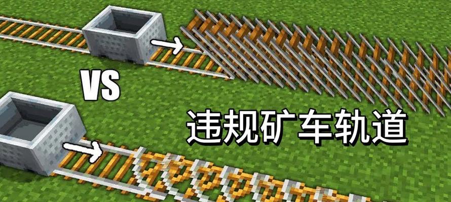我的世界中拉车如何摧毁？有哪些方法？