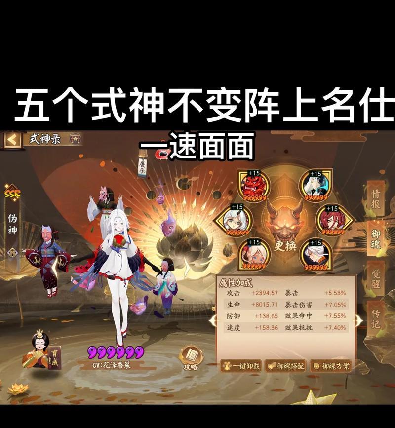 阴阳师如何开启剧情跳过功能？跳过剧情有什么影响？