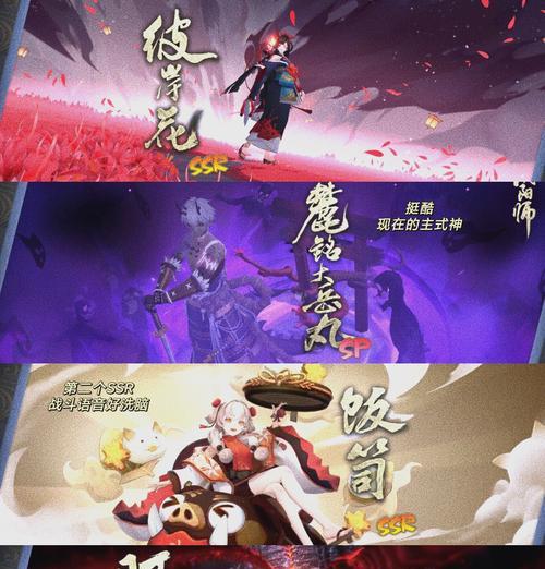 巅峰阴阳师玩法指南？如何在巅峰状态下玩转阴阳师？