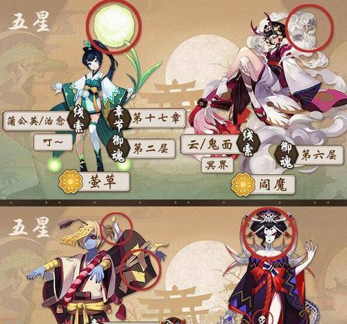 黄色衣服在阴阳师中如何获得？获取黄色衣服的条件是什么？