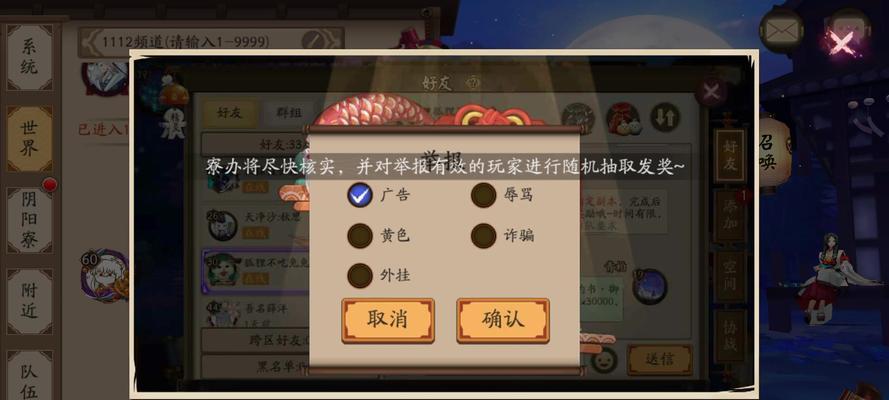 黄色衣服在阴阳师中如何获得？获取黄色衣服的条件是什么？