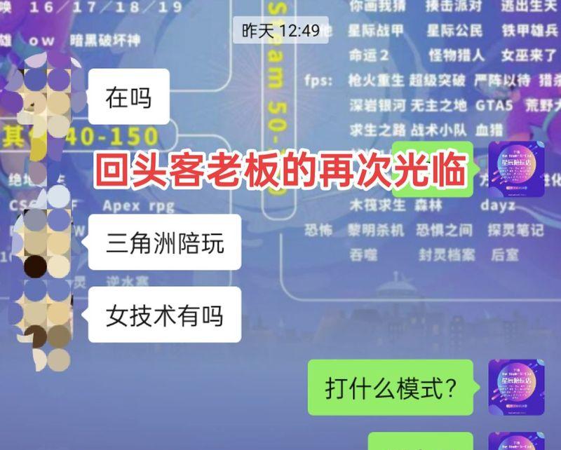 炉石传说陪玩服务哪里找？
