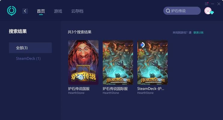 炉石传说陪玩服务哪里找？