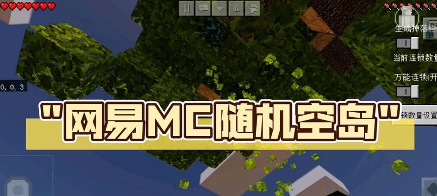 pe版我的世界空岛建设指南？