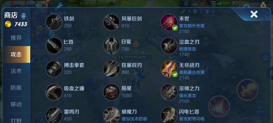 王者荣耀后羿技能减速效果如何实现？