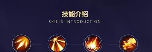王者荣耀后羿技能减速效果如何实现？