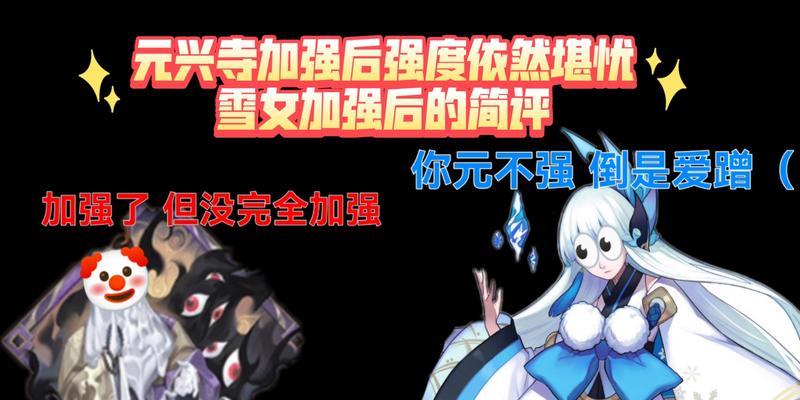 阴阳师元兴寺触发条件是什么？如何触发元兴寺？