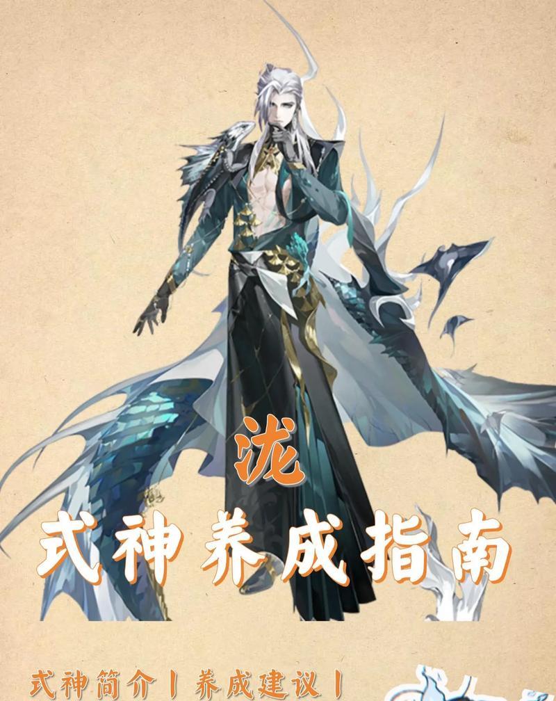 阴阳师千泷克制雷神的策略是什么？