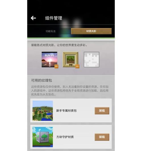 功夫世界模组的玩法是什么？