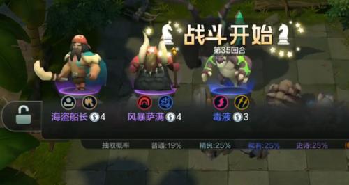 刀塔海盗船长如何玩得更好？技巧和策略有哪些？
