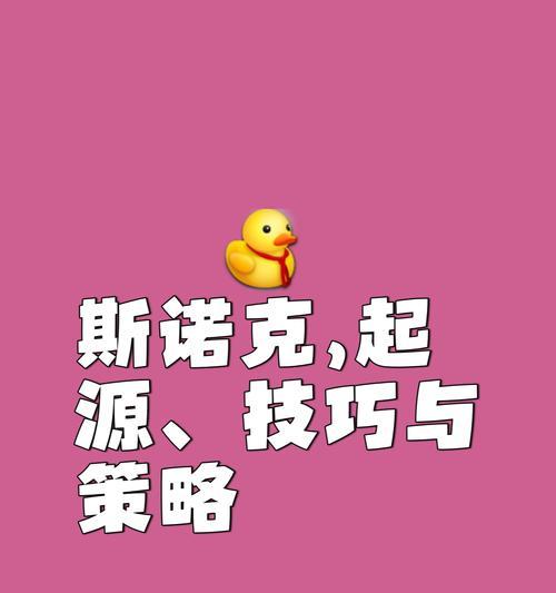刀塔海盗船长如何玩得更好？技巧和策略有哪些？