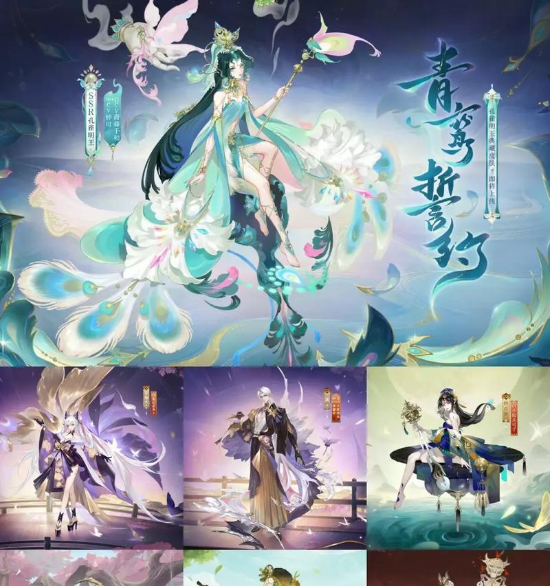 阴阳师双生皮肤使用方法是什么？