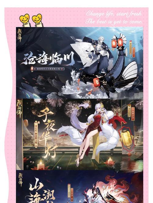 阴阳师双生皮肤使用方法是什么？