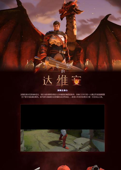 刀塔2手机端交易皮肤的步骤是什么？