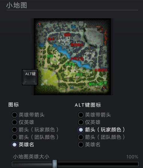 刀塔2手机端交易皮肤的步骤是什么？