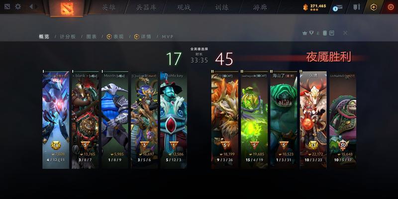 刀塔2手机端交易皮肤的步骤是什么？